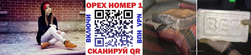 Магазин наркотиков Великий Новгород Alpha-PVP АМФ Марихуана МЕФ