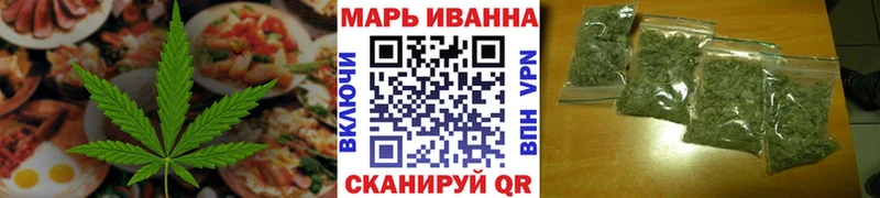 Еда ТГК марихуана  Великий Новгород 