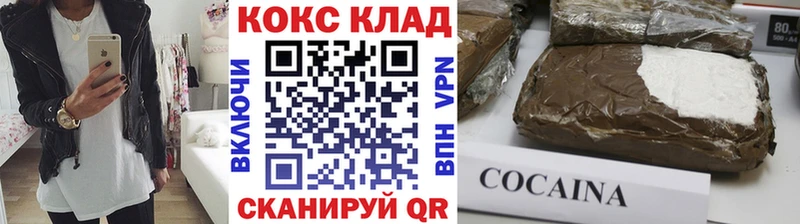 ОМГ ОМГ зеркало  Великий Новгород  Cocaine Columbia 