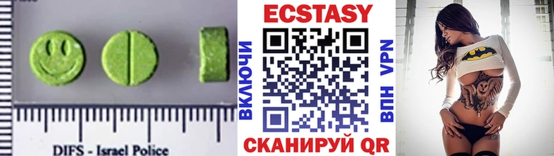 Ecstasy 250 мг  купить  цена  darknet формула  Великий Новгород 