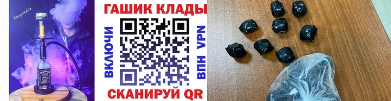 Гашиш ice o lator Великий Новгород