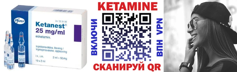 КЕТАМИН ketamine блэк спрут ТОР Великий Новгород что такое