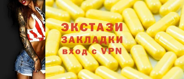 спиды Иноземцево