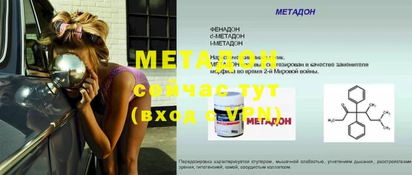 кокаин VHQ Киреевск