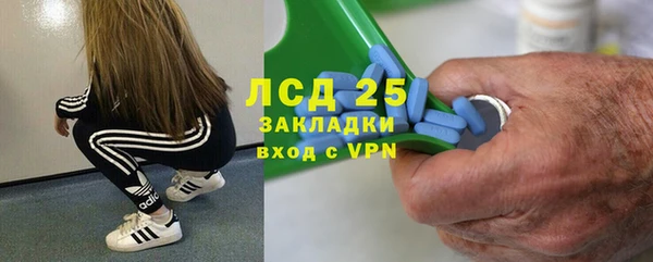 марки lsd Киренск