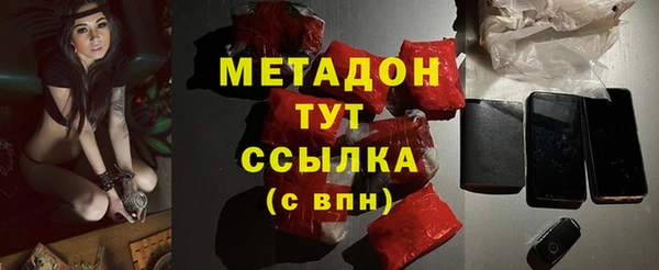 кокаин VHQ Киреевск