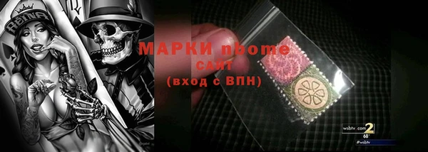 PSILOCYBIN Кинешма