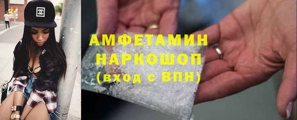 спиды Костерёво
