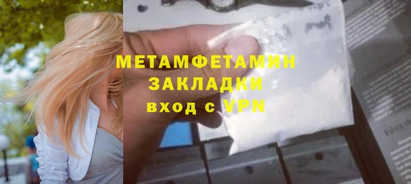PSILOCYBIN Кинешма