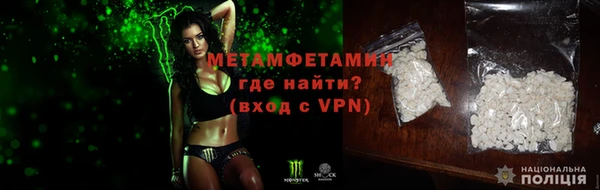 спиды Костерёво