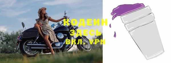 PSILOCYBIN Кинешма