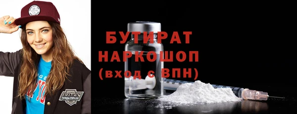 mdma Володарск