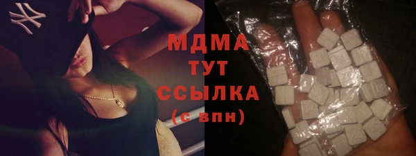 кокаин VHQ Киреевск