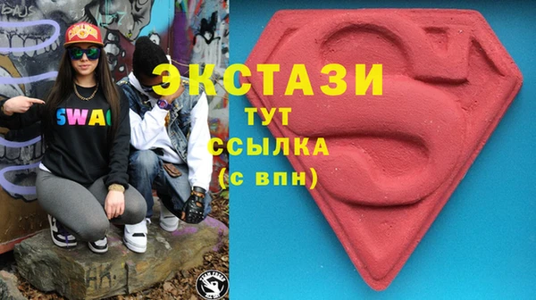 ПСИЛОЦИБИНОВЫЕ ГРИБЫ Корсаков