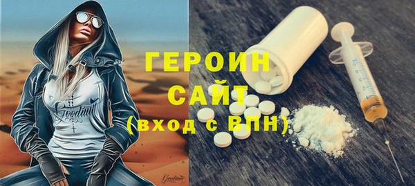 синтетический гашиш Волоколамск
