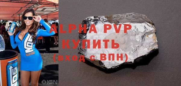 кокаин VHQ Киреевск