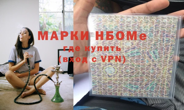 кокаин VHQ Киреевск