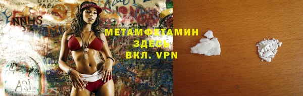 кокаин VHQ Киреевск