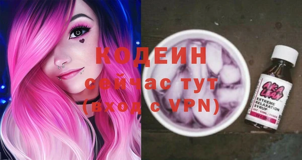 PSILOCYBIN Кинешма