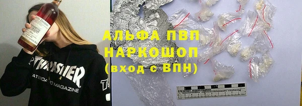 спиды Костерёво
