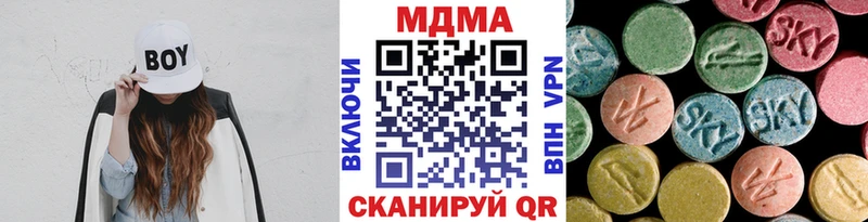 MDMA молли  Великий Новгород 