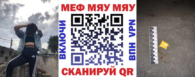 купить наркотик  Великий Новгород  Мефедрон mephedrone 
