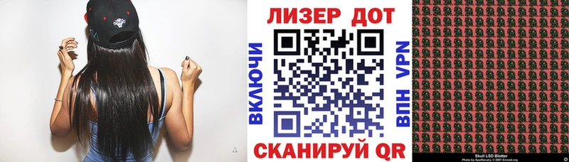 маркетплейс состав  Великий Новгород  Марки 25I-NBOMe 1500мкг  сколько стоит 